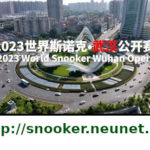 Wuhan Open 2023